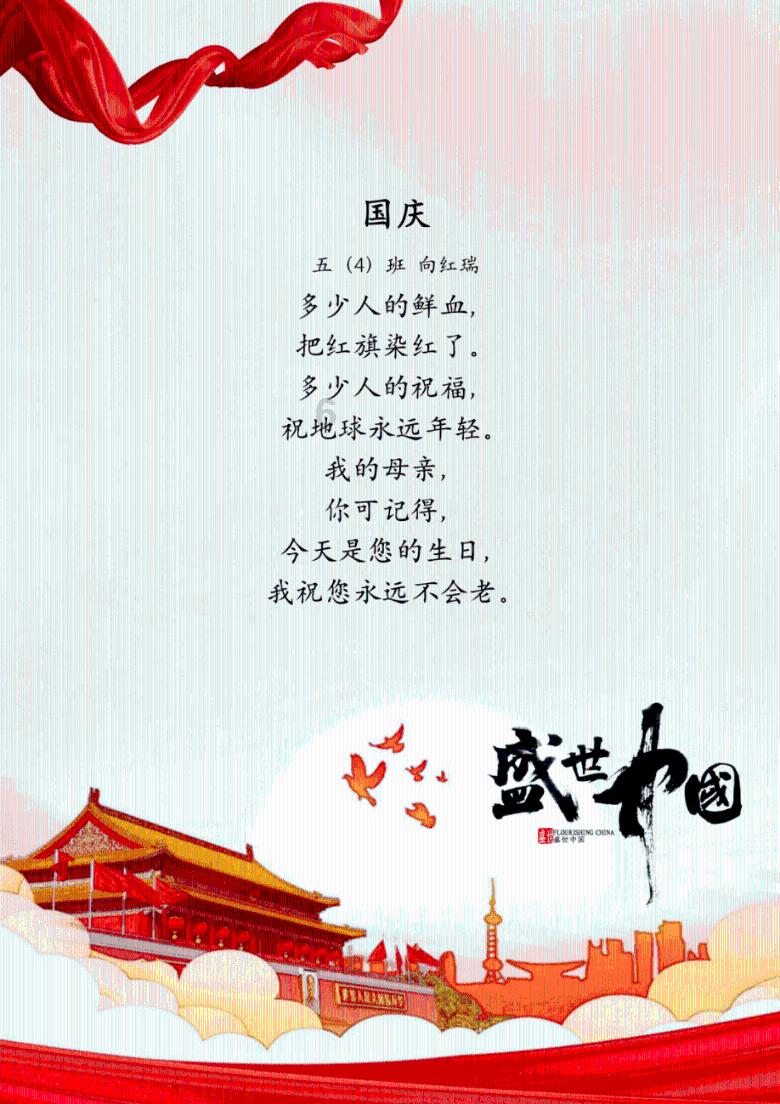 温州移动数智化服务为市两会保驾护航